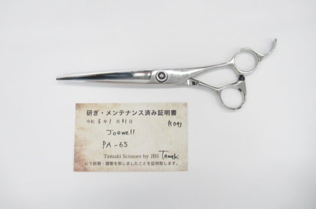 ラッピング無料】 シザー PA-65 joewell】 Bランク【ジョーウェル ハサミ鋏 研ぎ・メンテナンス済み:H-843 右利き 6.5インチ  美容師・理容師 はさみ - 理美容店用品 - hlt.no