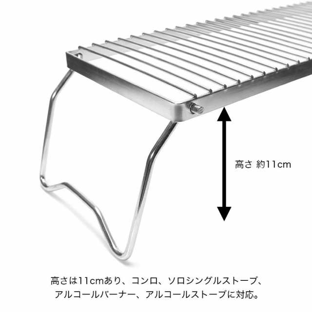 ロング クッカースタンド ステンレス 折りたたみ 五徳 グリルスタンド 焚き火台 キャンプ テーブル グリル BBQ バーベキューの通販はau PAY マーケット グランディオス au PAY マーケット-通販サイト アウトドア テーブル ステンレス 折り畳み バーベキュー 焚火 グリルスタンド