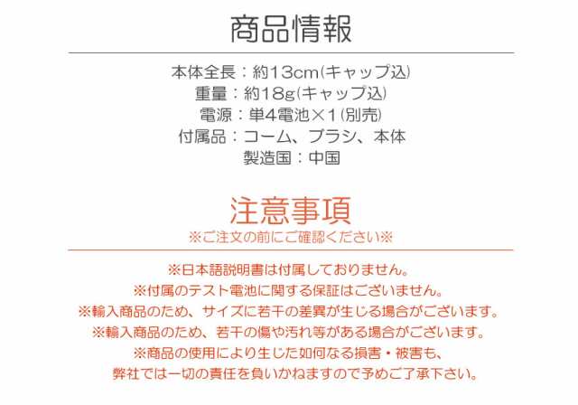 電動 かみそり シェーバー メンズ レディース 眉毛 フェイスシェーバー ムダ毛 処理 電池式の通販はau PAY マーケット - グランディオス