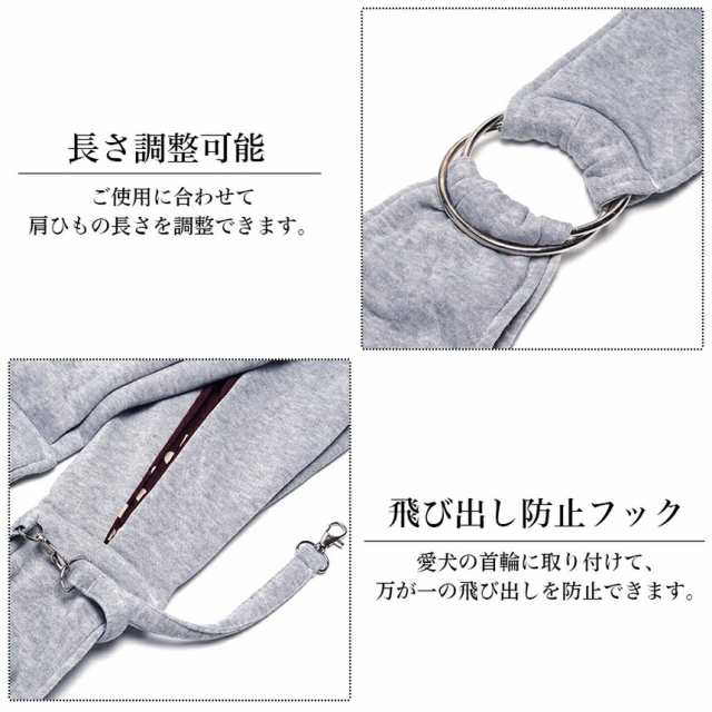 肩ひも調整可能 ドッグスリング スリング 犬 猫 抱っこひも 抱っこ紐 仔犬 小型犬用 超小型犬 バッグスリング ペット キャリー キャリア  の通販はau PAY マーケット - グランディオス