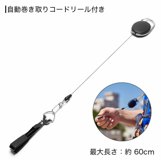 4in1 ラインカッター 釣り ピンオンリール 付き ラインクリッパー 小型 携帯 クイックノッター フックシャープナー アイクリーナーの通販はau  PAY マーケット - グランディオス