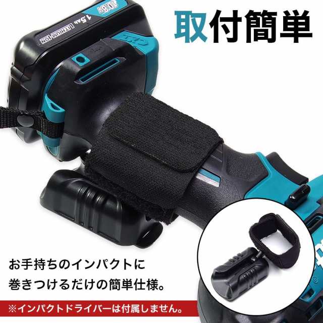 汎用 インパクト ドライバー ホルダー 電動ドライバー フック 工具 ドリル 電ドル 電ドラ 左右兼用 の通販はau Pay マーケット グランディオス