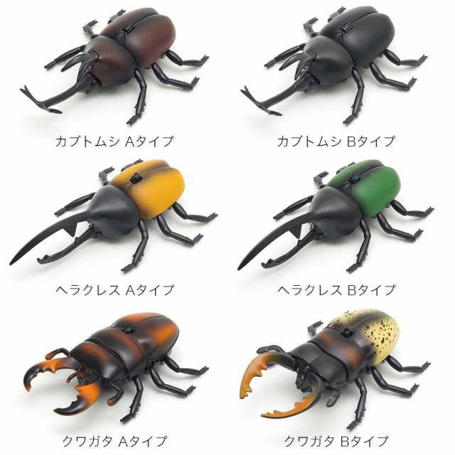 リアル 甲虫 ラジコン 昆虫 虫 RC 簡単 操作 子供向け 赤外線 通信 