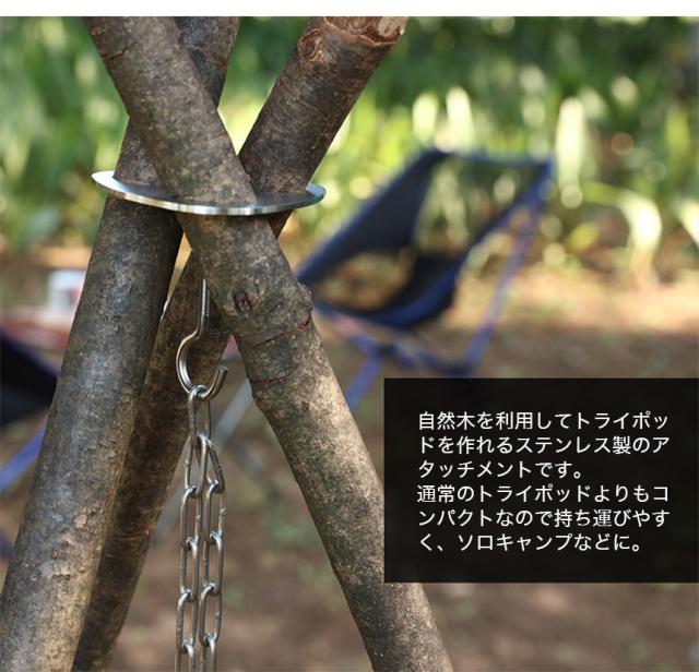トライポット　ハンドメイド 和雑貨 四季彩堂 オンラインショップ / 富士型一人用ドリップ