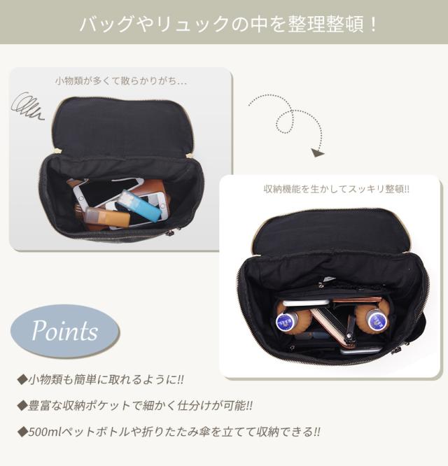 リュックインバッグ 縦型 バッグインバッグ リュック インナー