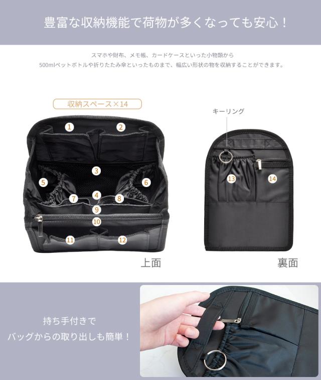 みなとページサイズオーダーバッグインバッグ リュックインバッグ 縦型 バッグインバッグ リュック インナー