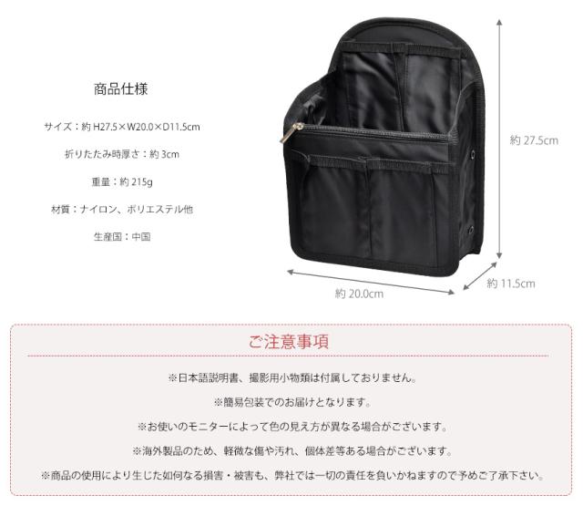 みなとページサイズオーダーバッグインバッグ みなとページサイズオーダーバッグインバッグ みなとページ