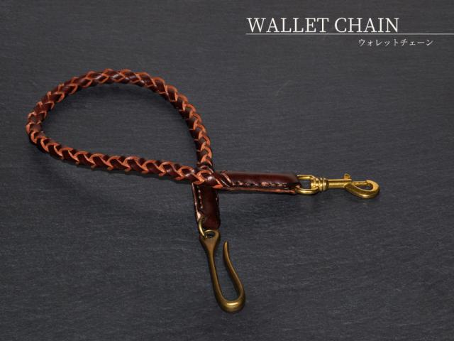真鍮　レザー　スタッズ　ウォレットチェーン　キーチェーン　calee スタッズ ウォレットチェーン アメカジ ハンドメイド ウォレット