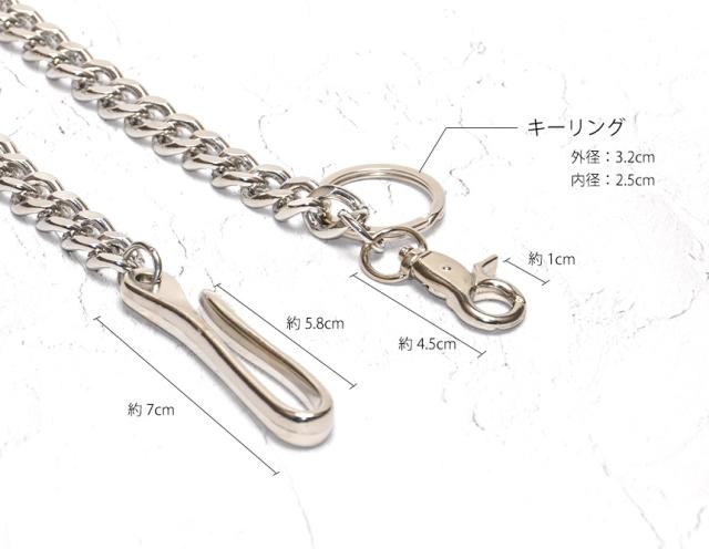ウォレット チェーン 財布 落下防止 おしゃれ メンズ 金属 シルバー