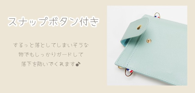 スマホ着脱可能財布 財布 カード スマホアクセサリー カード収納 ミント