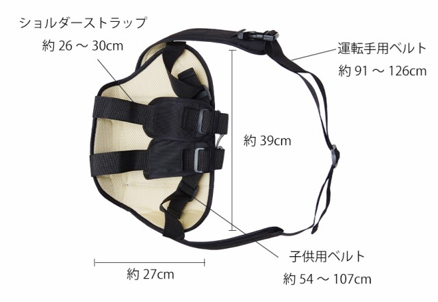 バイク　タンデム用ベルトLサイズです。