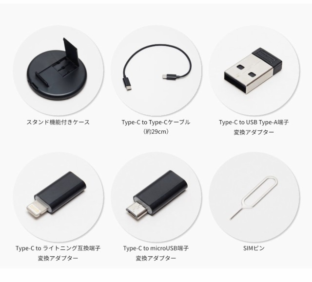 充電ケーブル セット 6in1 3in1 コンパクト USB Type-C microUSB