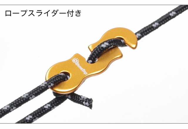 テント ロープ 4本セット パラコード ガイロープ 張り網 ロープスライダー 付き 3mm 4m タープ アウトドア キャンプの通販はau Pay マーケット グランディオス