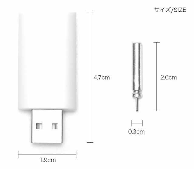 1穴充電 電気ウキ Usb充電器 Cr425 リチウム電池 セット ピン形充電 釣り フロートの通販はau Pay マーケット グランディオス