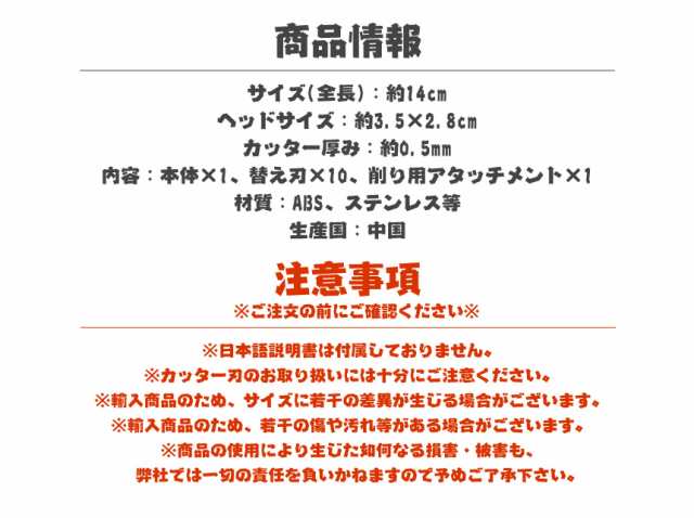 魚の目 カッター 角質削り 角質除去 足 かかと 角質取り タコの目カッター かかとの通販はau PAY マーケット - グランディオス