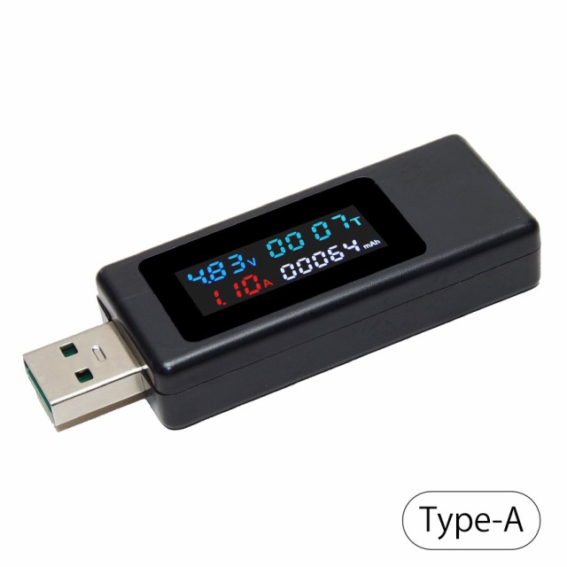 USB電流電圧テスター 電圧 電流 チェッカー USB Type-A タイプA