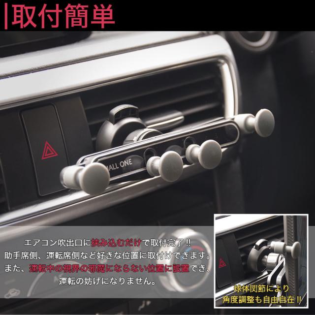車載ホルダー スマホホルダー 車 エアコン エアコン吹き出し口 4 5インチ 6 4インチの通販はau Pay マーケット グランディオス