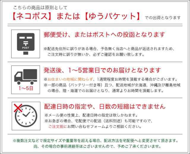 ホットアイマスク USB給電式 繰り返し使用 4段階温度調節 タイマー付き