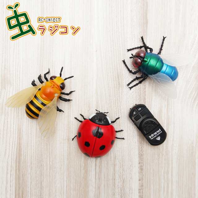 ラジコン 昆虫 2ch 子供 キッズ ハエ ハチ てんとう虫 かわいい 面白い おもしろい びっくり ジョーク おもちゃ 玩具 遊具の通販はau Pay マーケット グランディオス