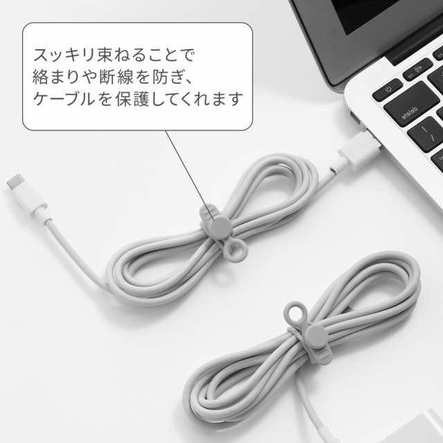 コードまとめ ケーブルバンド 結束バンド 整理 収納 ストレスフリー コード ケーブル まとめる やわらかい 繰り返し使える 繰り返し 実の通販はau  PAY マーケット - SAILfor... au PAY マーケット店 | au PAY マーケット－通販サイト