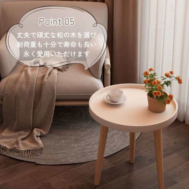 サイドテーブル 北欧 おしゃれ 木製 円形 ベッド ナイトテーブル 丸