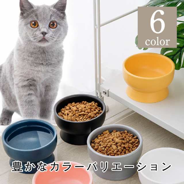 犬 お皿 ペット 食器 餌皿 皿 フードボウル 猫 エサ皿 ペット用 陶器