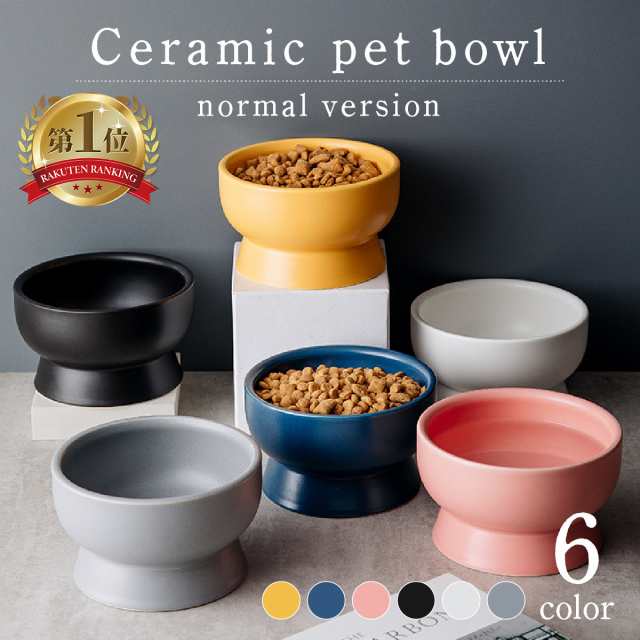 犬 お皿 ペット 食器 餌皿 皿 フードボウル 猫 エサ皿 ペット用 陶器