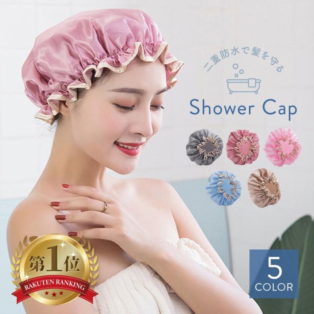 KITSCH(キッチュ) シャワーキャップ ヘアーアクセサリー バス KITSCH(キッチュ) シャワーキャップ ヘアーアクセサリー バス