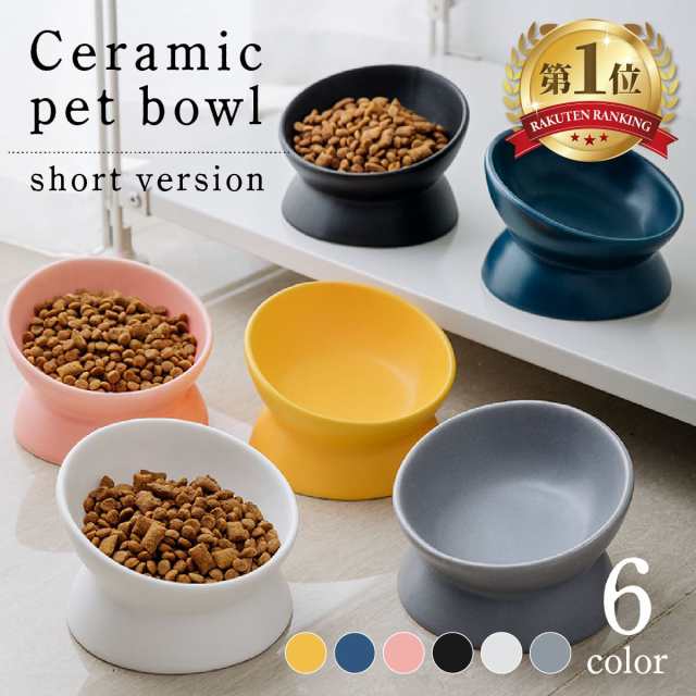 犬 食器フードボウル 猫 ペット 陶器 餌皿 エサ皿 ペット用 陶器 斜め