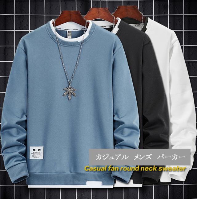 パーカー メンズ レディース ラウンドネック 大きいサイズ 長袖 春秋 代30代40代50代 トップスの通販はau Pay マーケット イイケ屋