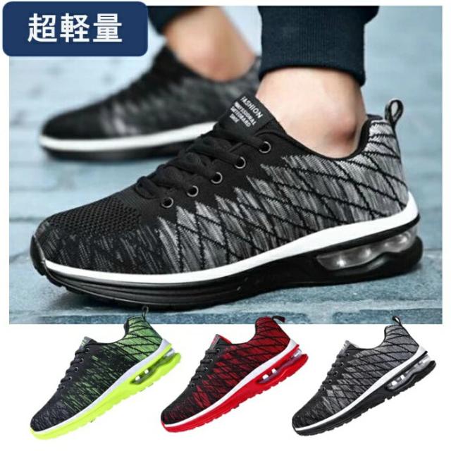 スニーカー ランニングシューズ メンズ レディース おしゃれ 靴 ジョギングシューズ ウォーキング トレーニング 通学 スニーカー 通勤 の通販はau Pay マーケット イイケ屋