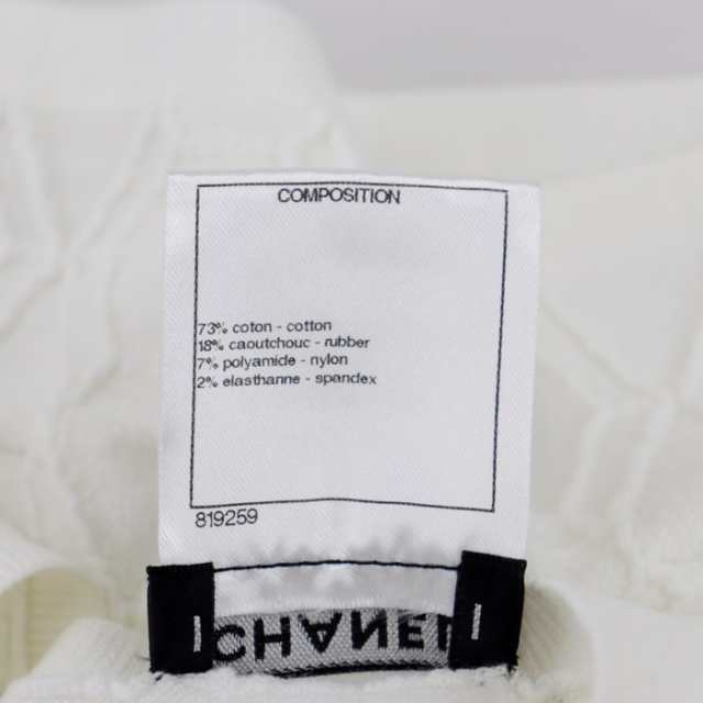 CHANELフレンチスリーブcottonニット38size | omundoeoseular.com.br