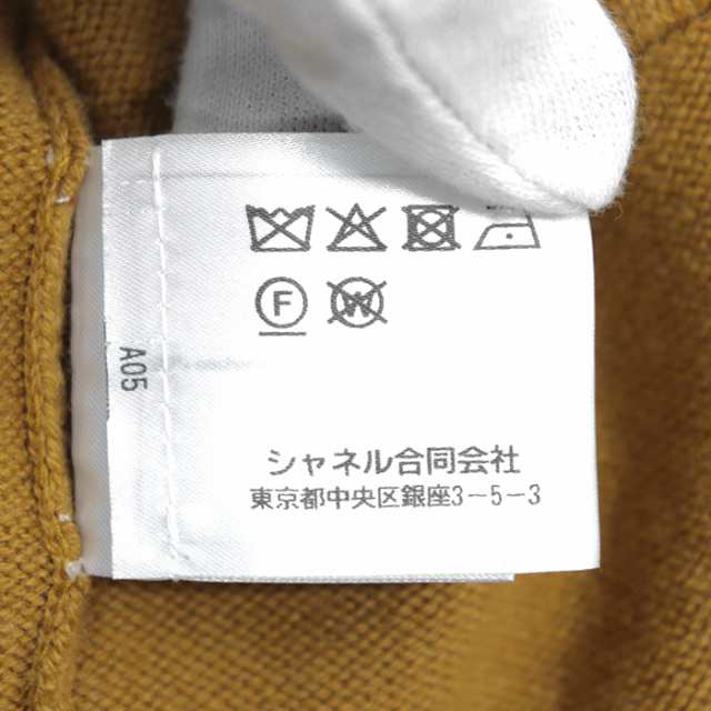 CHANEL - 【新品同様】 シャネル 2022AW P71510 ニット ロング