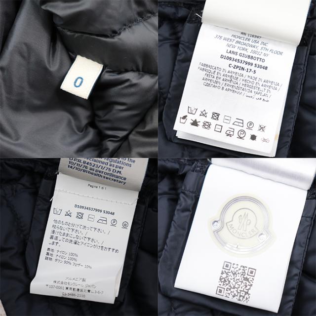 【クリアランスSALE】モンクレール 2017年製 LANS ランス パッカブル ライト ダウンジャケット ダウン ジャケット スタンドカラー ロゴ パッチ ダブルジップ アウター レディース 0 ネイビー 紺 MONCLERの通販は 【クリアランスSALE】モンクレール 2017年製 LANS ランス パッカブル ライト ダウンジャケット ダウン ジャケット スタンドカラー ロゴ パッチ ダブルジップ アウター レディース 0 ネイビー 紺 MONCLERの通販は