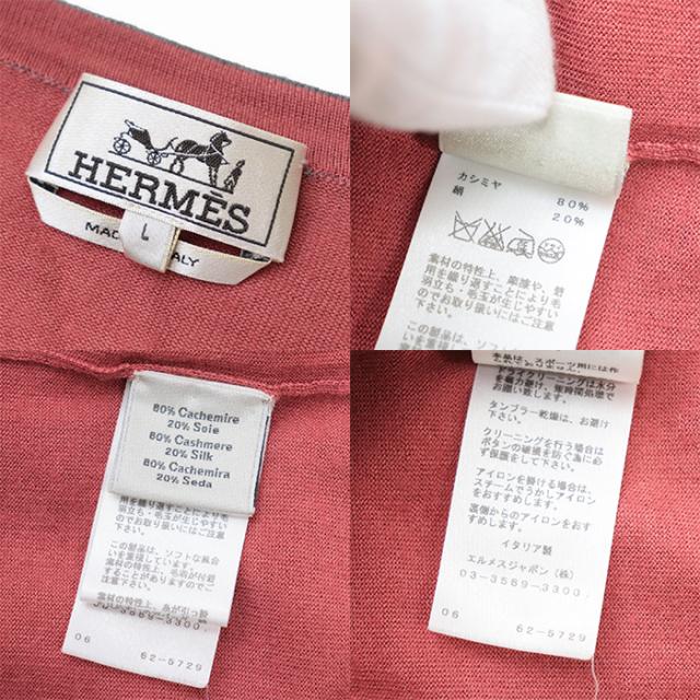 【クリアランスSALE】エルメス 2016AW カシミヤ × シルク Vネック ハイゲージ ニット カーディガン ロングスリーブ 長袖 マルチカラー トップス メンズ サイズ L レッド グレー ホワイト 赤 灰色 白 イタリア製 HERMES 62-5729の通販は