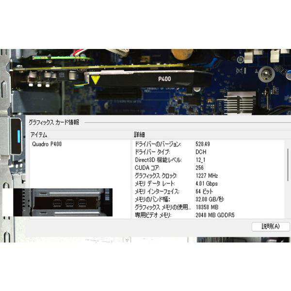 デスクトップパソコン Windows 11 全基準クリア オフィス 新品SSD 2018