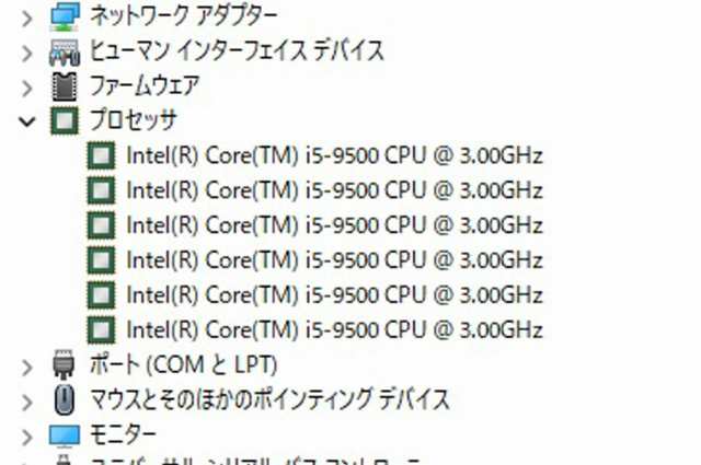 デスクトップパソコン Windows 11 全基準クリア オフィス 新品 NVMe SSD 2019年 DELL 7070 SF 9世代 Core  i5 メモリ32G SSD 512G +HD500Gの通販はau PAY マーケット - 中古パソコン 誠信商事 au PAY マーケット店