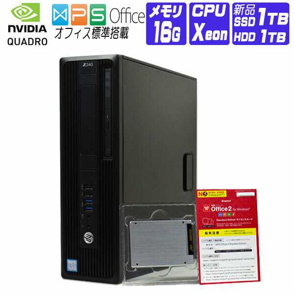 hp Z240 TowerWorkstation  6世代Xeon＋GPU