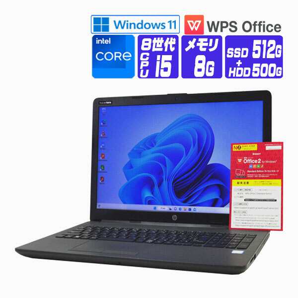 HP 250 G7 Core i3 SSD メモリ8GB Office付 - ノートPC