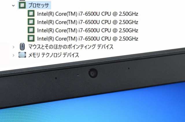 hp ProBook 450 G3 i7 6500U 8GB　SSD　訳あり