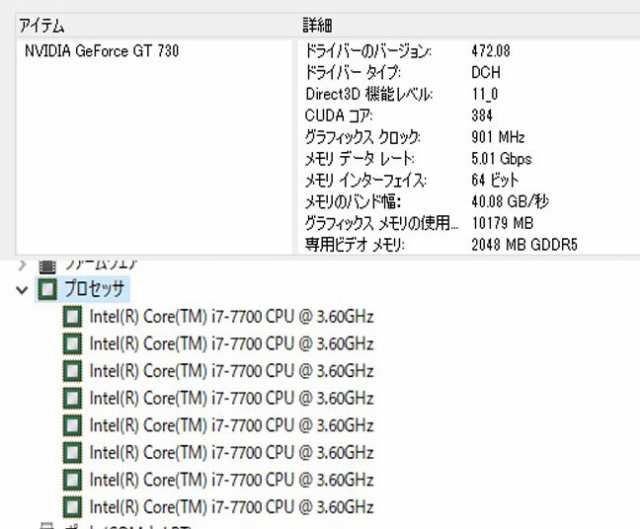 デスクトップパソコン Windows10 オフィス SSD 搭載 2017年 HP