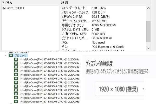 ノートパソコン Windows 11 全基準クリア オフィス NVMe SSD 2018年 ...