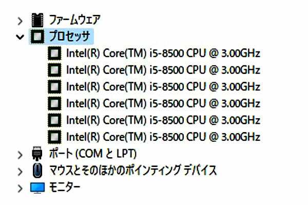 デスクトップパソコン Windows 11 オフィス 新品 SSD 23型 FullHD 液晶