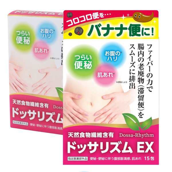 ドッサリズム 30包 便秘薬 便秘 宿便 オナラ ニキビ おなら お腹の張り お腹が痛くなりにくい 指定医薬部外品の通販はau Pay マーケット 美容 健康専門店 Wow Medical