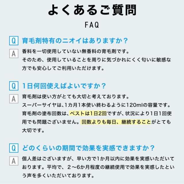 お得な2本セット 育毛剤 男性用 育毛 発毛促進 抜け毛予防 スカルプ