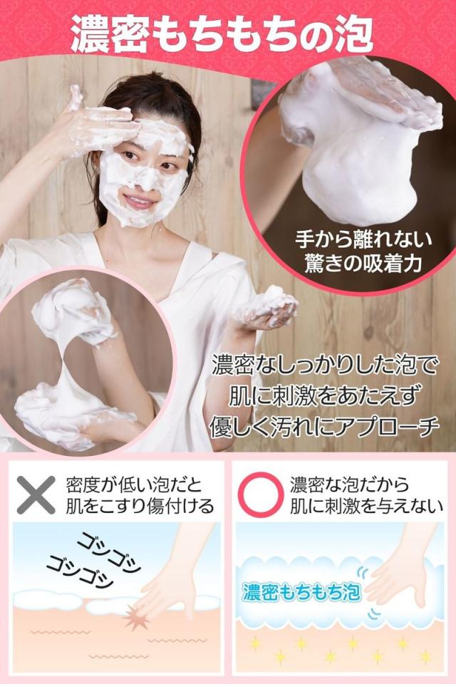 お得な2個セット 洗顔 泡 洗顔フォーム 泥 クレイ洗顔料 スキンベビー