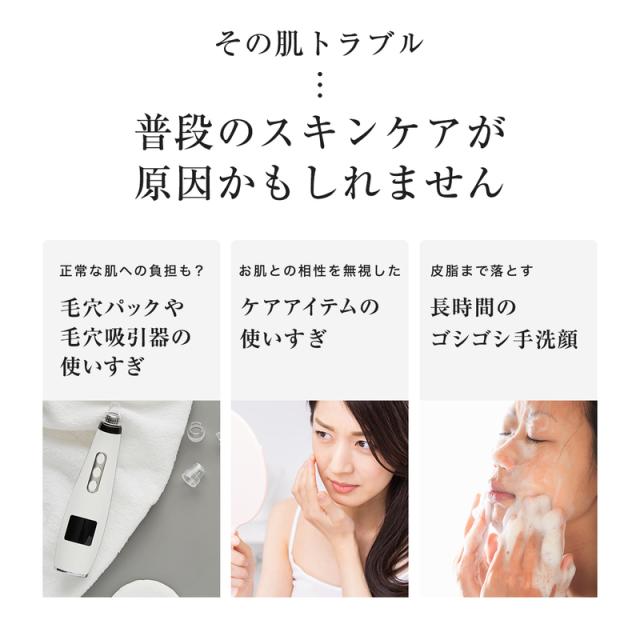 電動洗顔ブラシ クレイ洗顔料 泡立てネット 3点セット 電動 シリコン