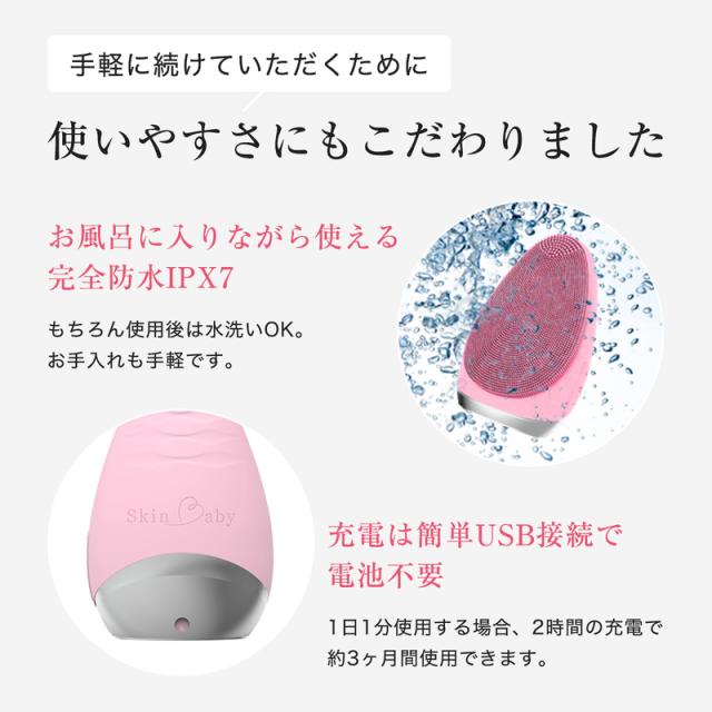 電動洗顔ブラシ クレイ洗顔料 泡立てネット 3点セット 電動 シリコン