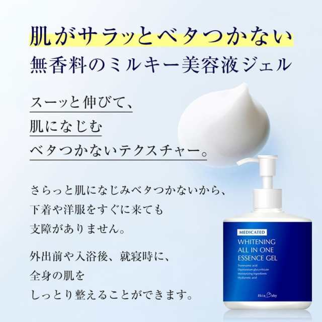 【新品未開封】ディープモイストエンリッチ　ジェル保湿クリーム 300g 3個 ディープモイストエンリッチ ジェル保湿クリーム 300g（ディープ