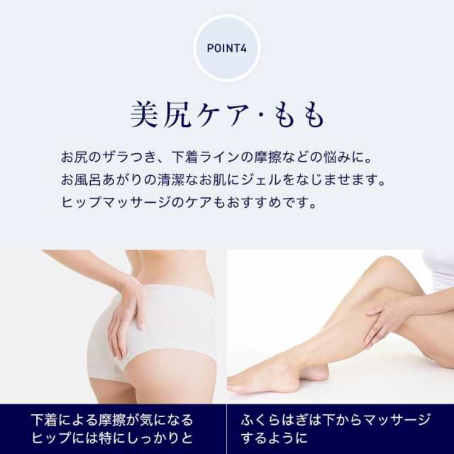 顔染みパンティ SkinBaby 美白美容液 ジェル 大容量300g トラネキサム酸 スクワラン ボディクリーム 美容液 シミ シミ対策 保湿 しみ 対策 無添加  無香料 白キクラゲ 誘導体 潤い 肝斑 美肌 顔 ひじ 膝 黒ずみ ボディ ケア 予防 日本製 医薬部外品 ポンプの通販はau PAY マーケット -